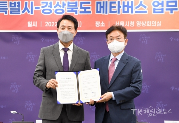 사진=경북도