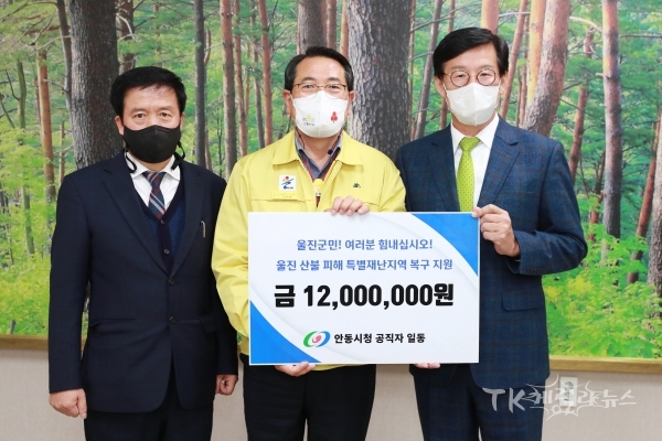 사진=안동시