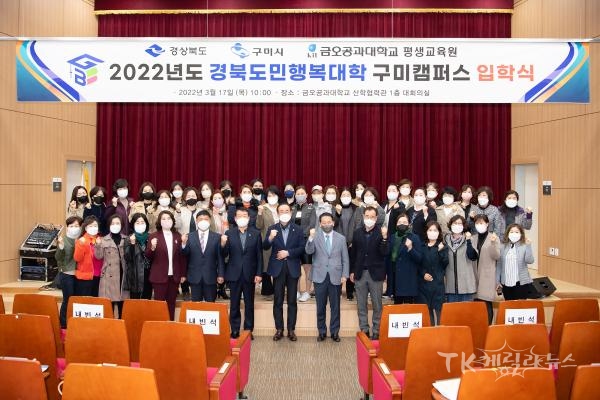 사진=구미시