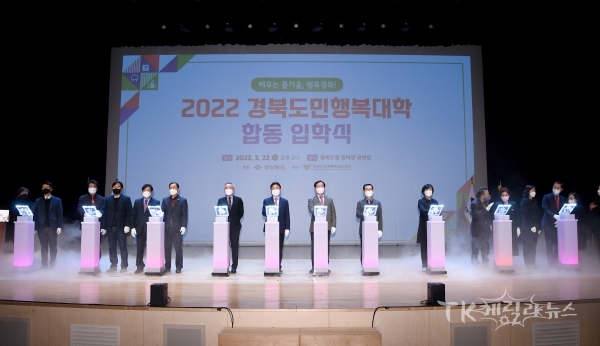사진=경북도