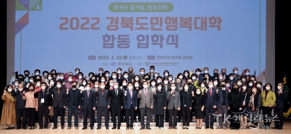 사진=경북도