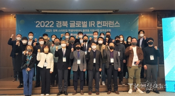 사진=경북도