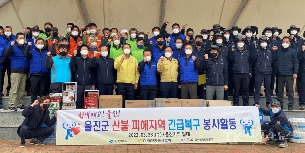사진=경북도