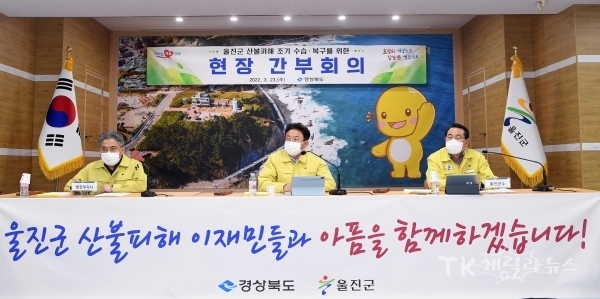 사진=경북도