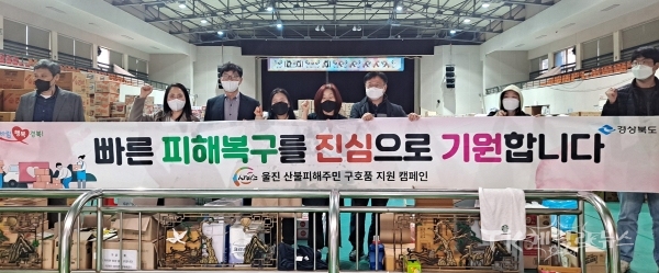 사진=경북도