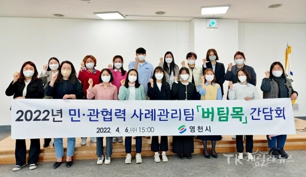 사진=영천시