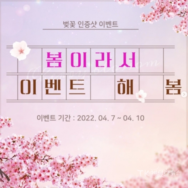 SNS 홍보표지. 사진=안동시