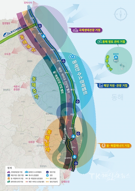 동해안 발전계획 구상. 사진=경북도