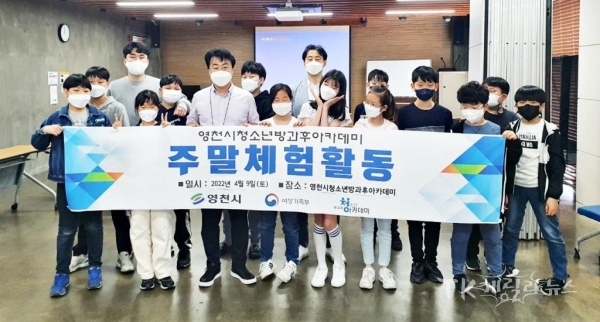 사진=영천시