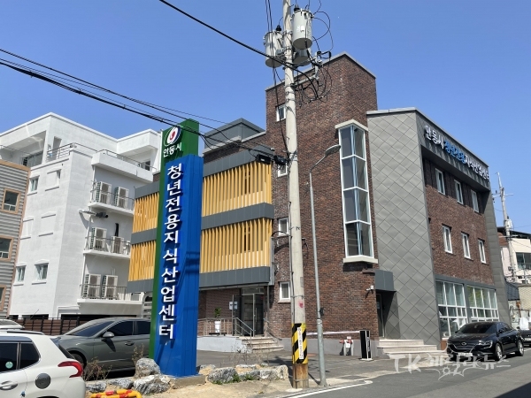 안동시 청년전용지식산업센터 전경
