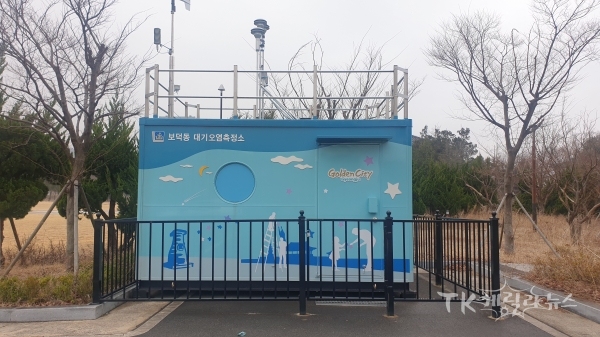 사진=경북도 보건환경연구원