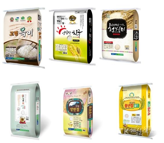 문경 새재청결미, 의성眞쌀, 고령옥미 사진=경북도