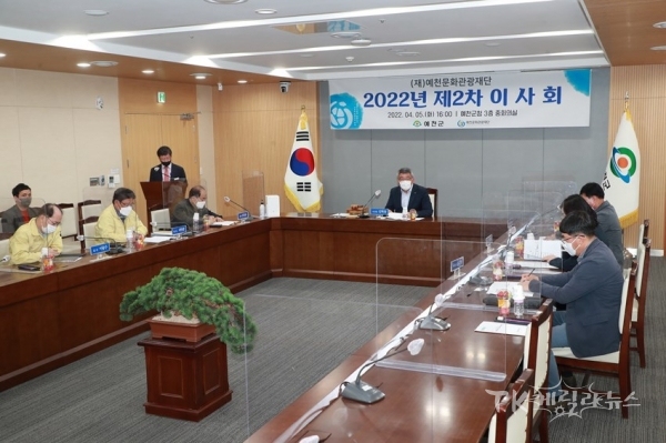 사진=예천군