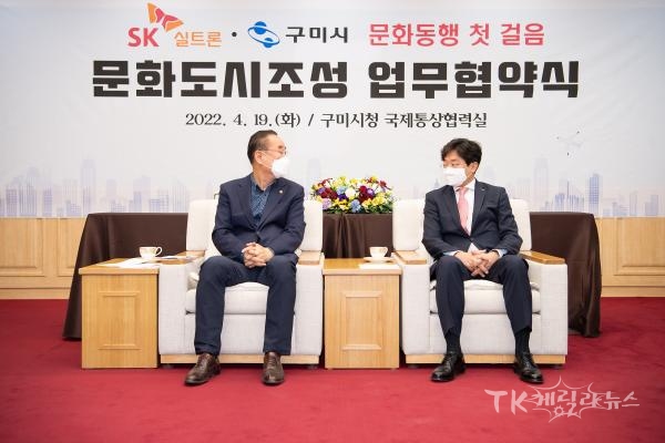 사진=구미시