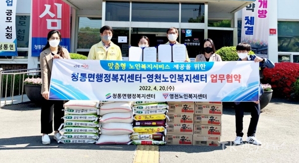 사진=영천시