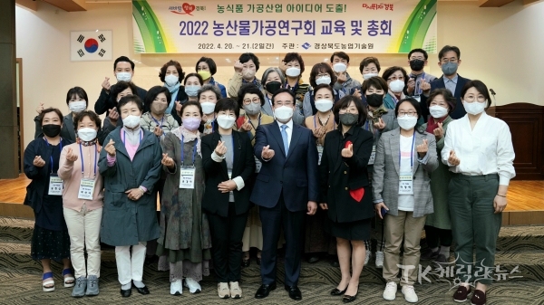 사진=경북농기원