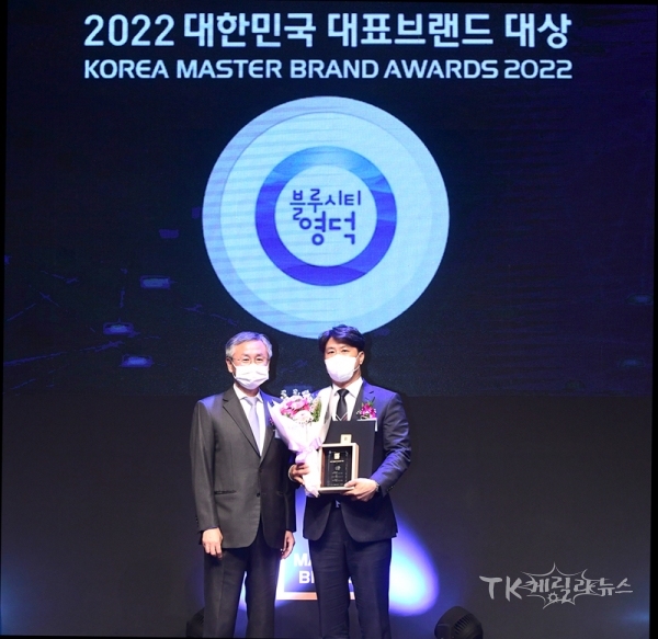 사진=영덕군