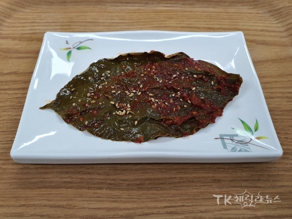 감잎김치. 사진=경북농기원