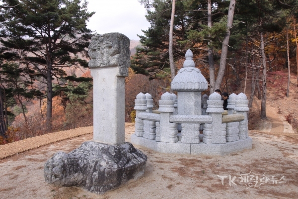예천 문종태실비. 사진=경북도