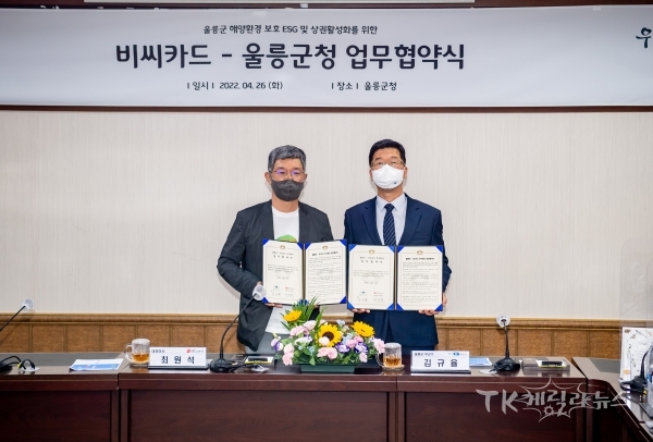 사진=울릉군