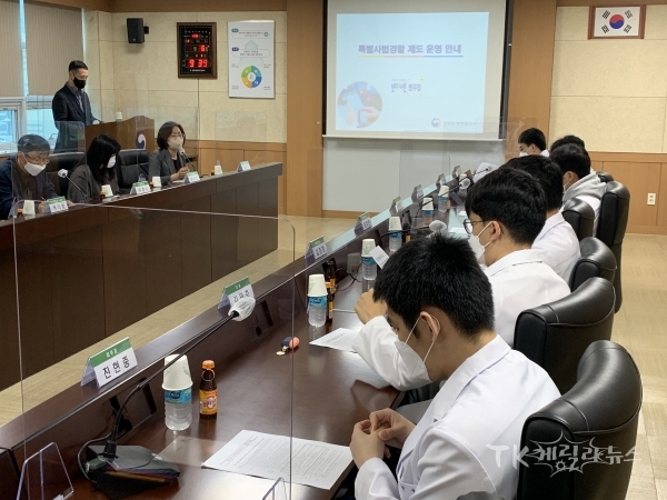 대구경북병무청에서 특별사법경찰, 병역판정전담의사 간담회를 진행하고 있다. 사진=대구경북병무청