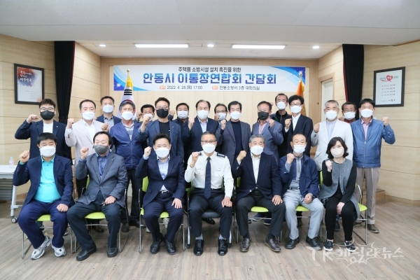 사진=안동소방서