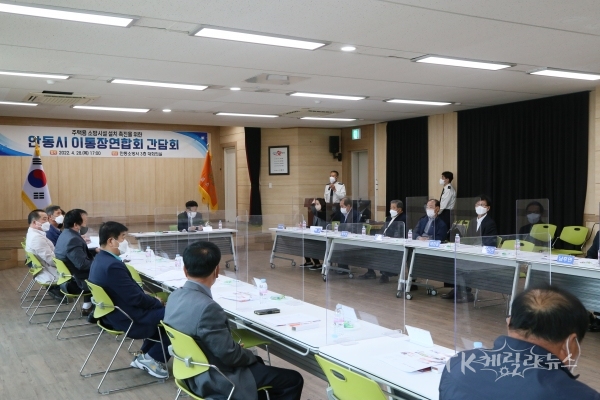 사진=안동소방서