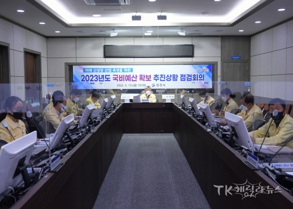 사진=영천시