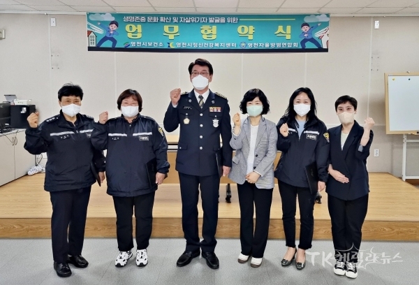 사진=영천시