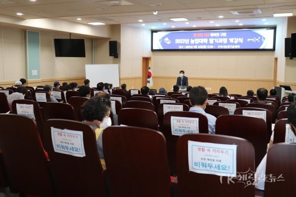 사진=구미시