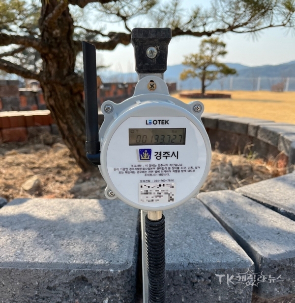사진=경주시