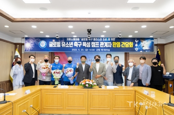 사진=영덕군