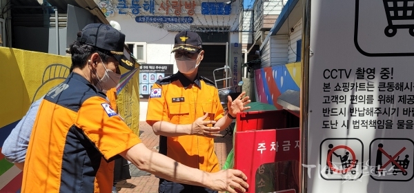 사진=포항남부소방서