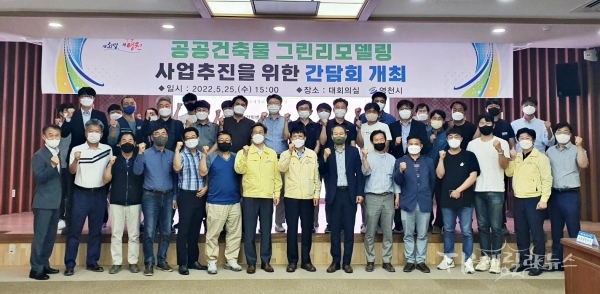 사진=영천시