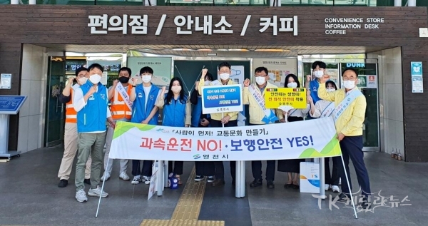 사진=영천시