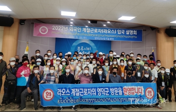 사진=영덕군