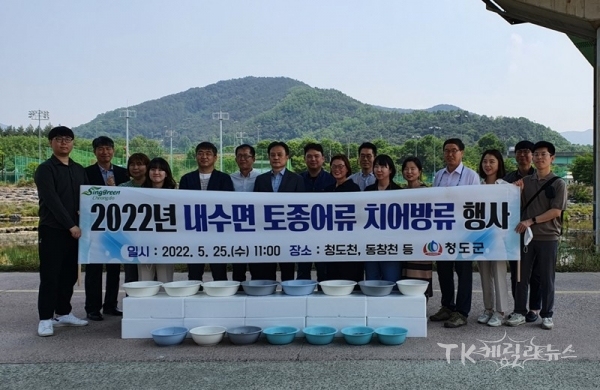 사진=청도군