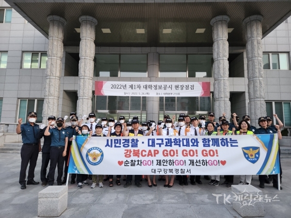 사진=대구강북서