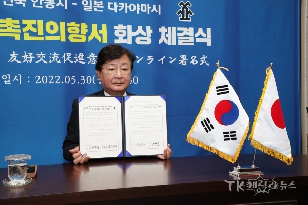 사진=안동시