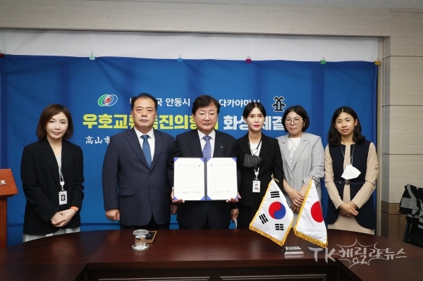 사진=안동시