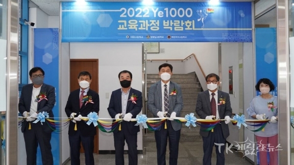 사진=예천군
