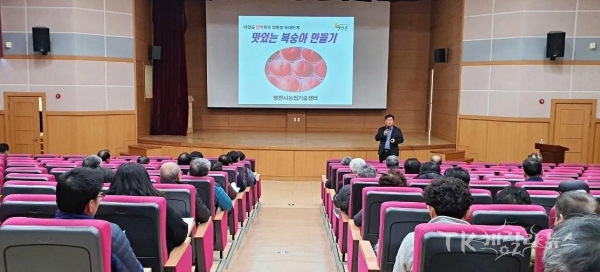 사진=영천시