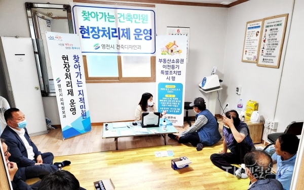 사진=영천시