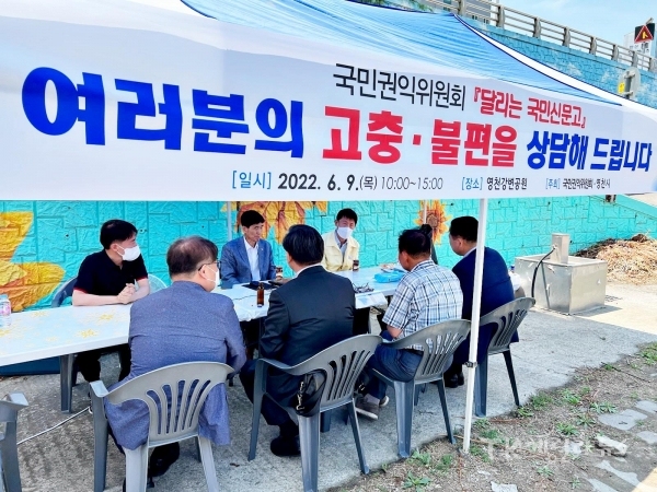 사진=영천시