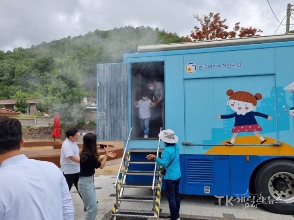 사진=영양군