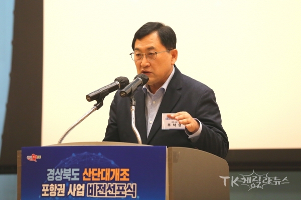 사진=경주시