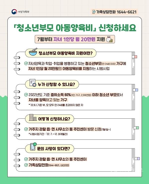 사진=구미시