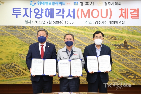 사진=경주시