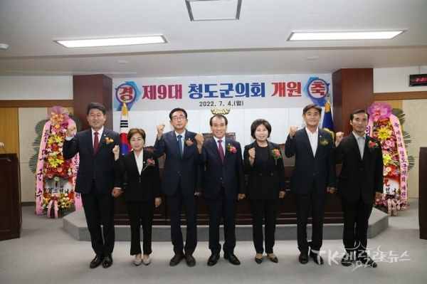 사진=청도군의회