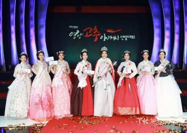 사진=영양군